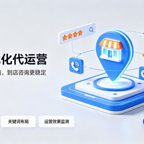 曹妃甸GEO优化